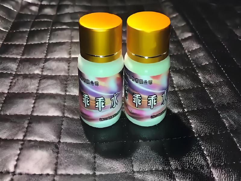 女士专用红蜘蛛6848-ey型号